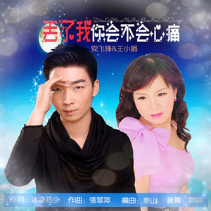 胡秀英脱了内裤让人看照片
