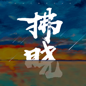 胡秀英脱了内裤让人看照片
