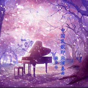 胡秀英脱了内裤让人看照片
