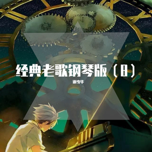 胡秀英脱了内裤让人看照片
